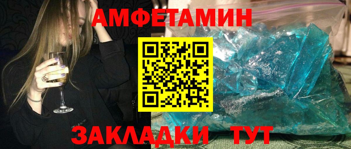 Amphetamine 98% Фролово