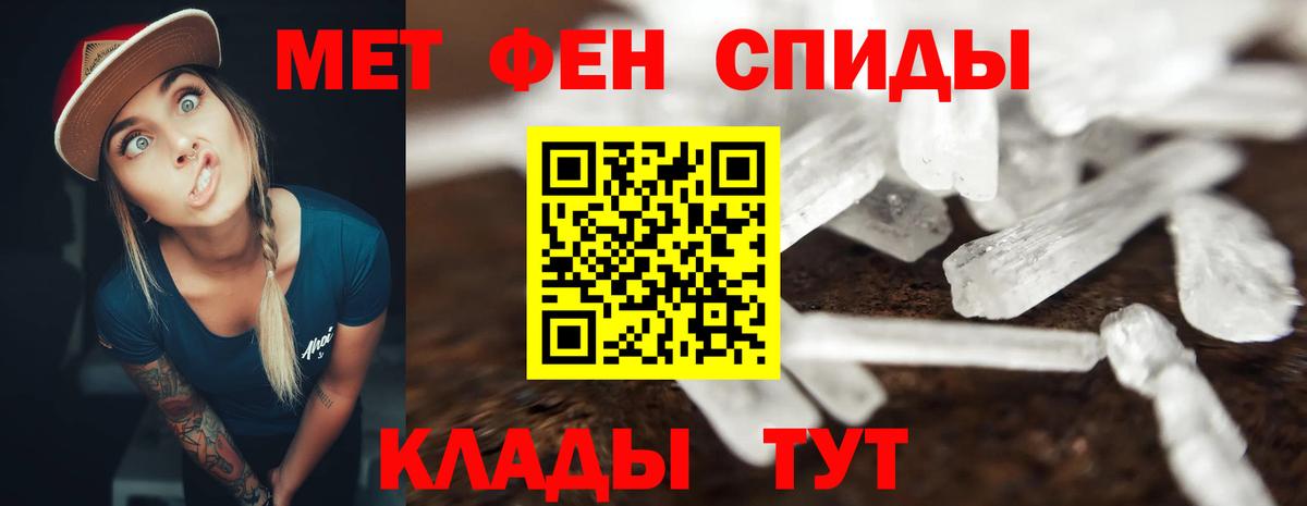 Amphetamine  дарк нет какой сайт  Вход с VPN  Фролово  Амфетамин Premium 
