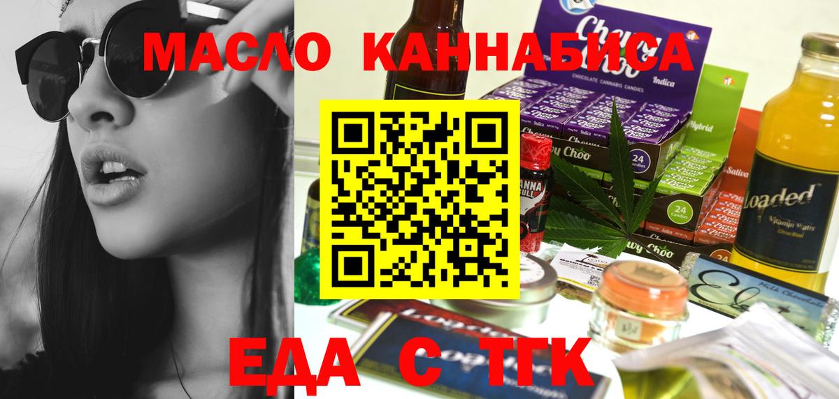 Canna-Cookies марихуана Фролово