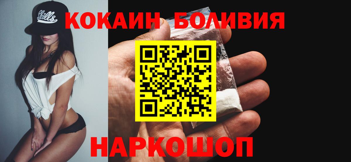 Фролово  что такое   Вход с VPN  Cocaine Колумбийский  COCAIN Колумбийский  Cocaine 