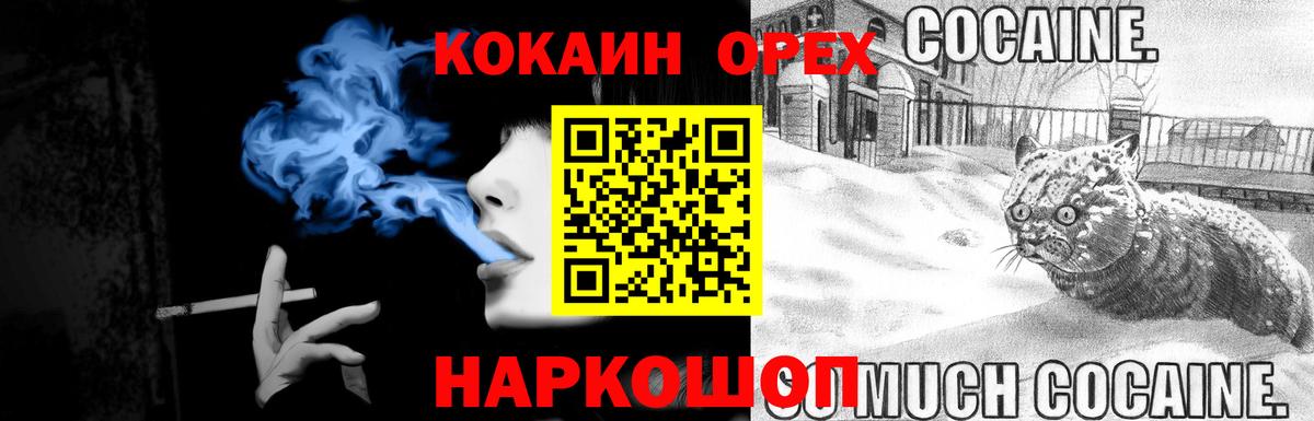 COCAIN Перу Фролово