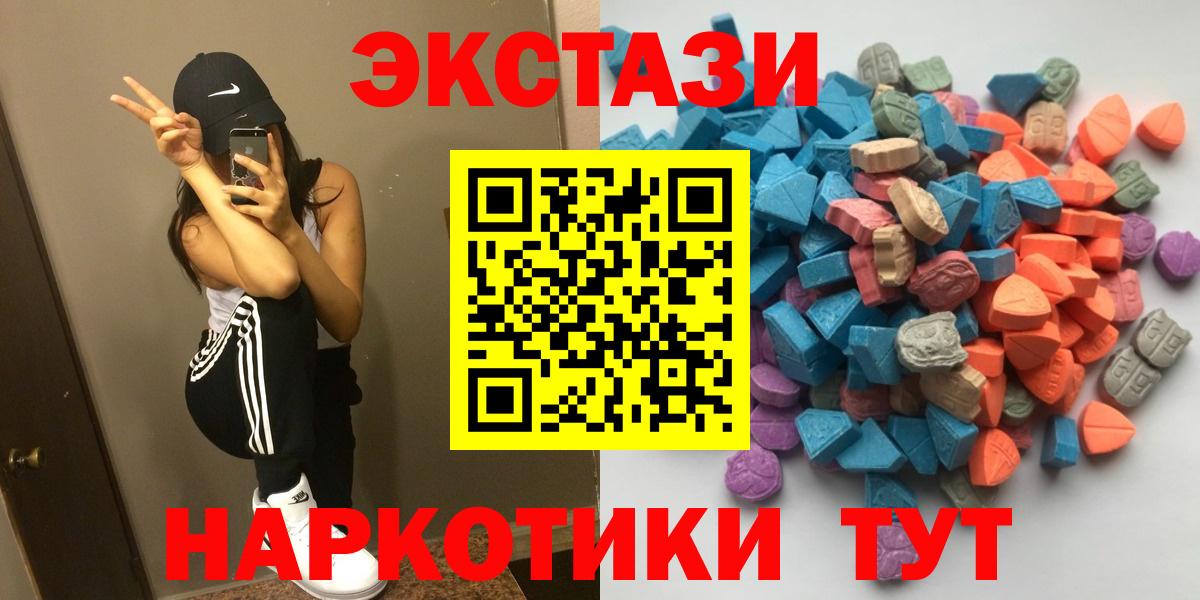 цена наркотик  Экстази VHQ  Вход с VPN  Ecstasy  Фролово  Экстази бентли 