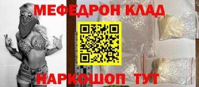 гашишное масло Комсомольск-на-Амуре