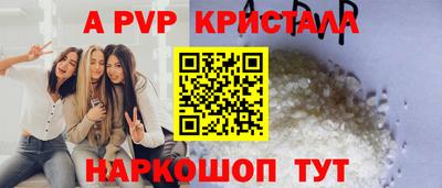 мет Конаково