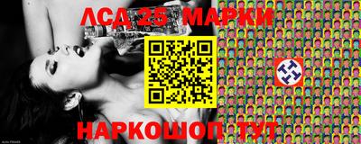 гашишное масло Комсомольск-на-Амуре