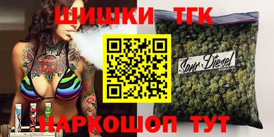 стафф Кинель
