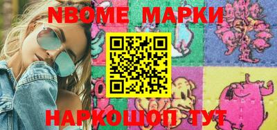 мет Конаково