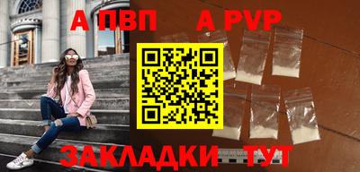 мет Конаково