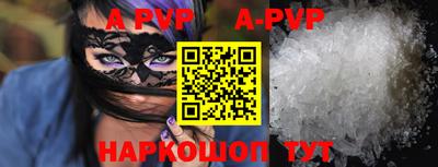мефедрон мука Коммунар