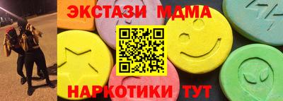 мефедрон мука Коммунар