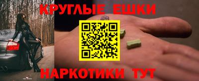мефедрон мука Коммунар