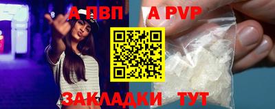 мет Конаково