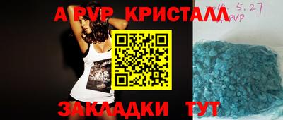 гашиш Кингисепп