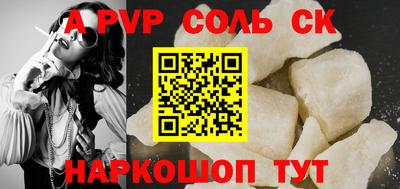 мет Конаково