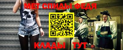 мефедрон мука Коммунар