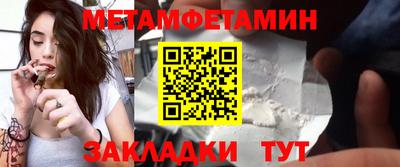 стафф Кинель