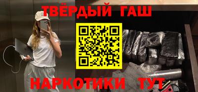 стафф Кинель