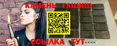 стафф Кинель