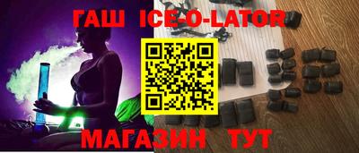 стафф Кинель