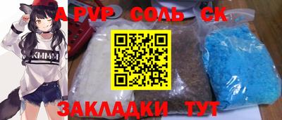 мефедрон мука Коммунар
