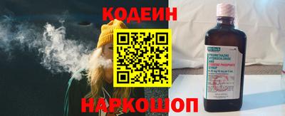 гашишное масло Комсомольск-на-Амуре