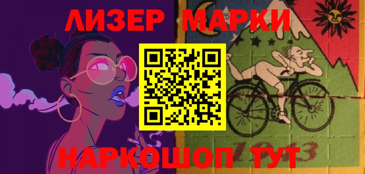 LSD-25 экстази ecstasy Фролово