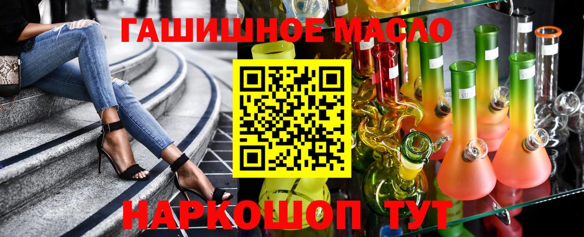 Дистиллят ТГК Wax Фролово