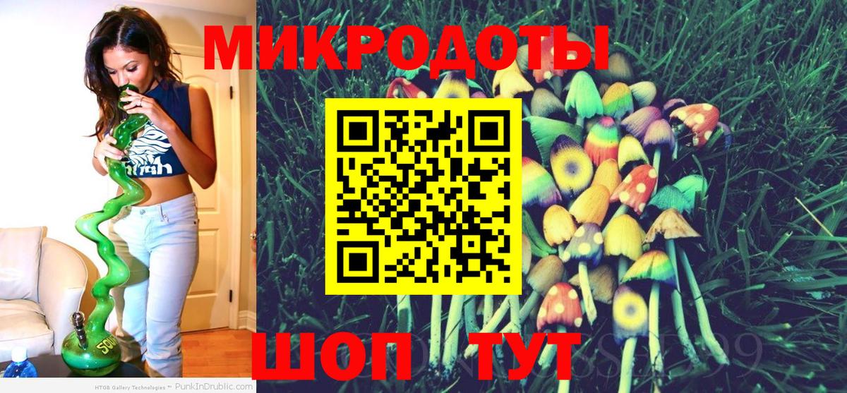 Галлюциногенные грибы ЛСД  Галлюциногенные грибы Psilocybe  Фролово  Вход с VPN 